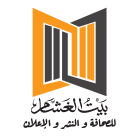 صورة مجلة التكوين