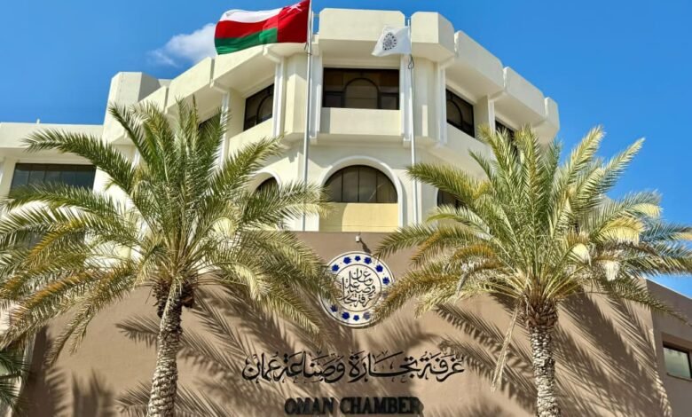 غرفة تجارة وصناعة عُمان
