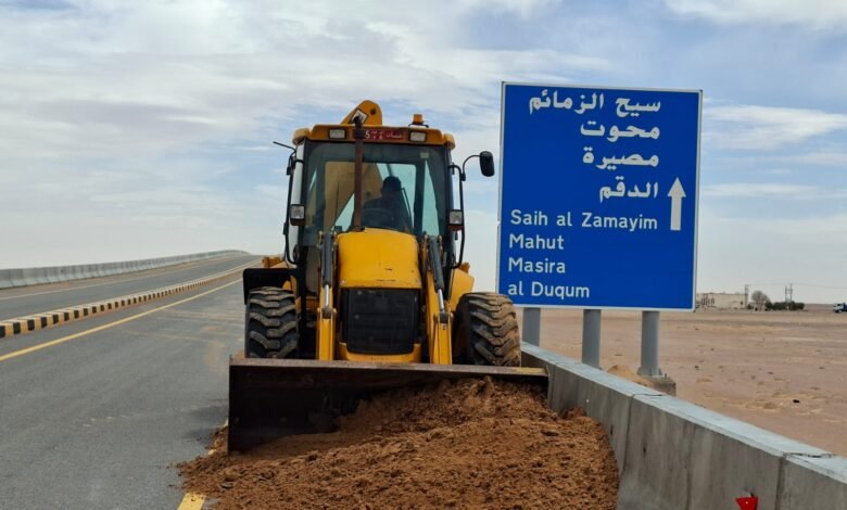 منخفض المسرات