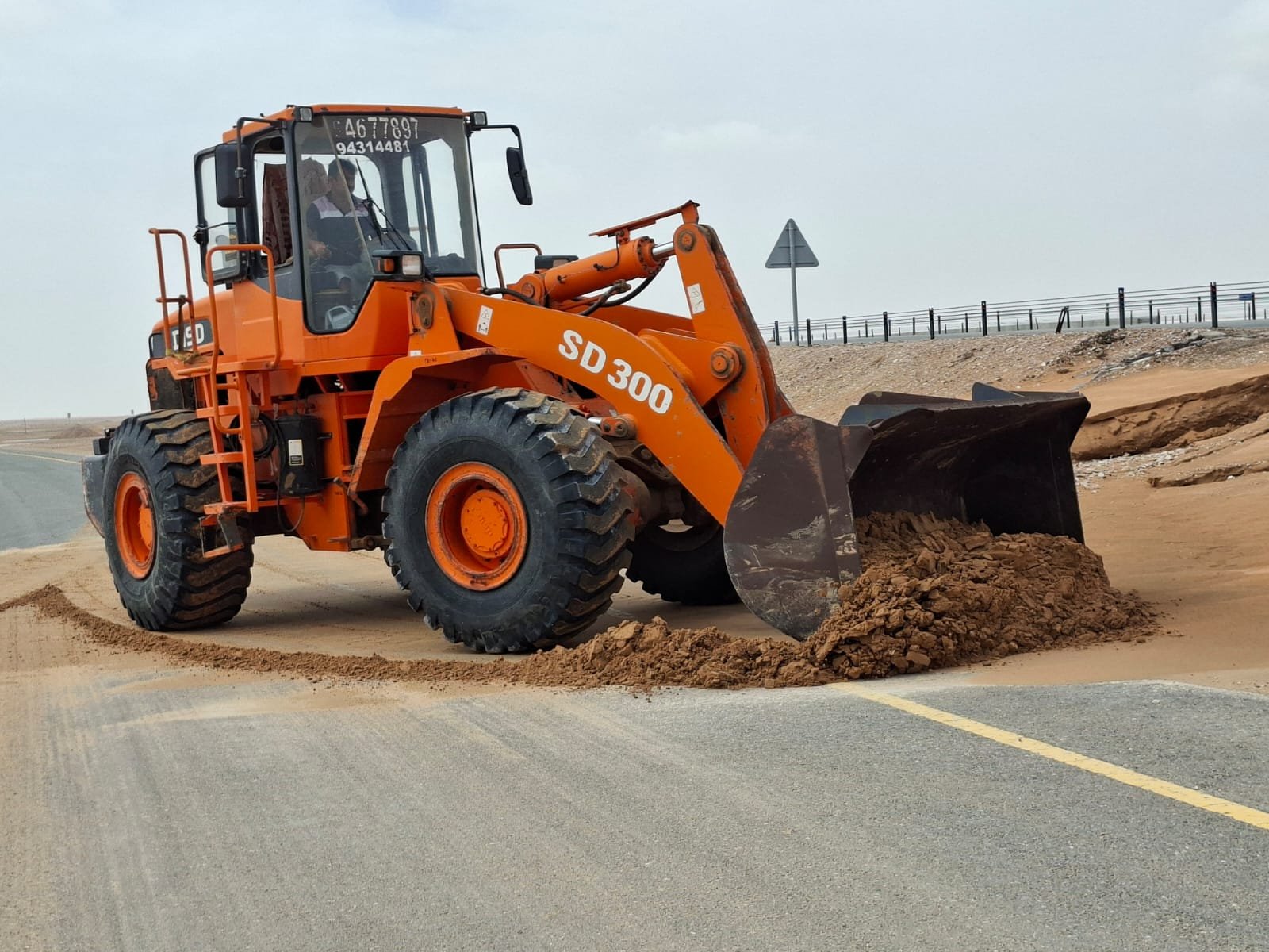 منخفض المسرات