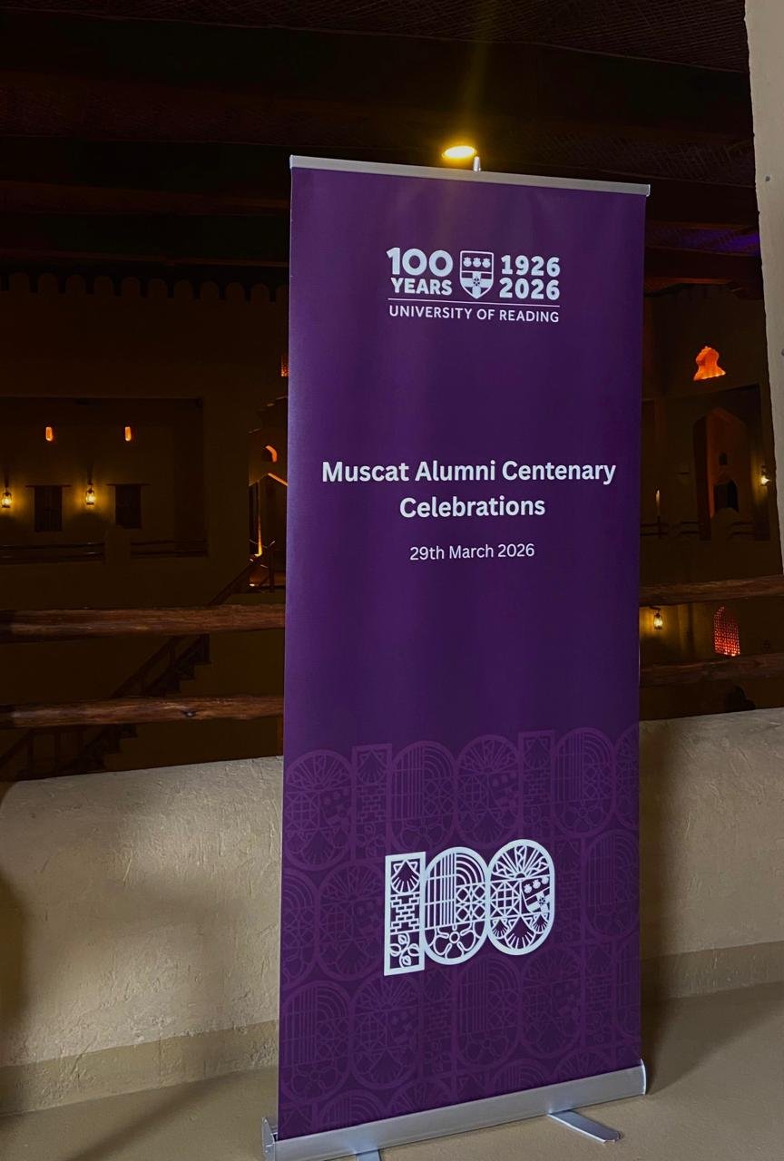 جامعة ريدنج