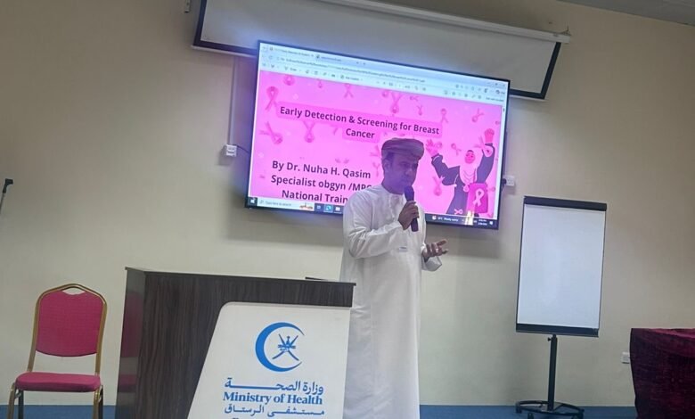 الكشف المبكر لسرطان الثدي