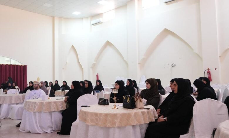 جمعية المرأة العمانية