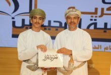 تكريم طلاب تعليمية الداخلية