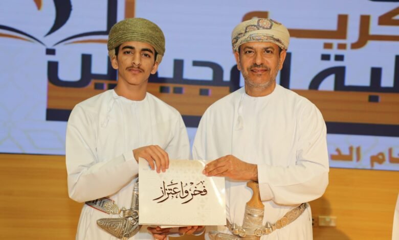 تكريم طلاب تعليمية الداخلية