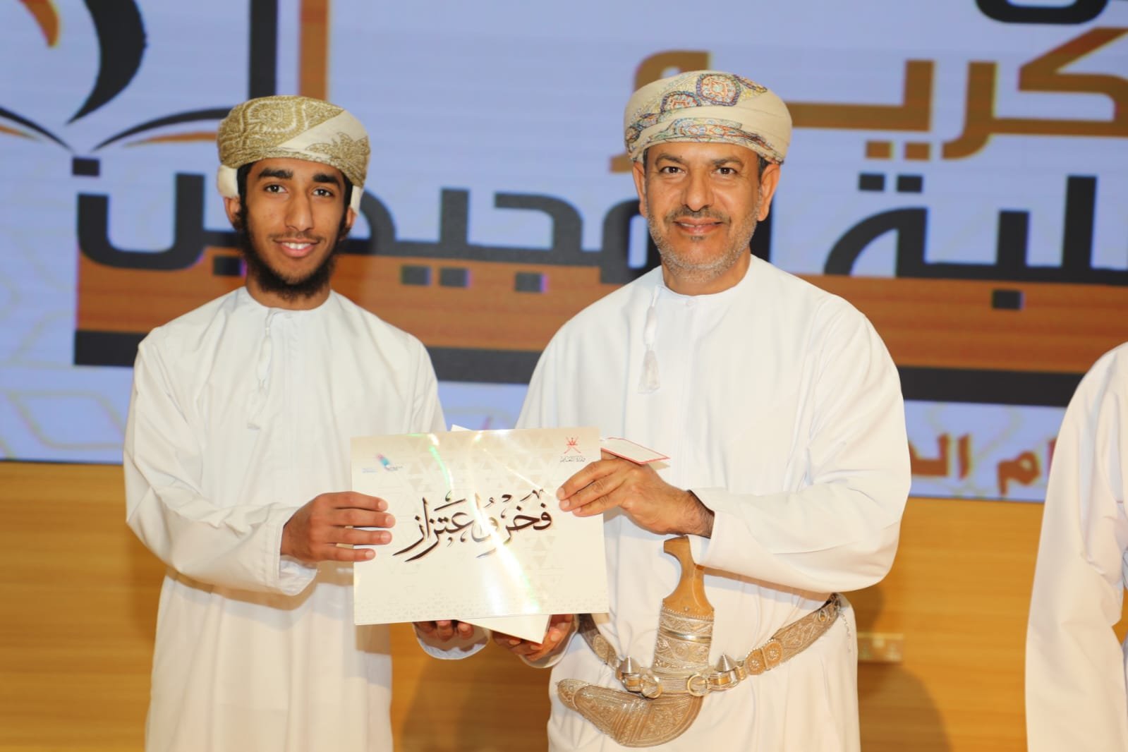 تكريم طلاب تعليمية الداخلية