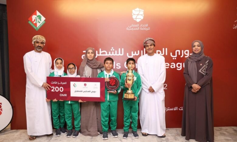 مدرسة الكرامة بطلة دوري المدارس للشطرنج عمان