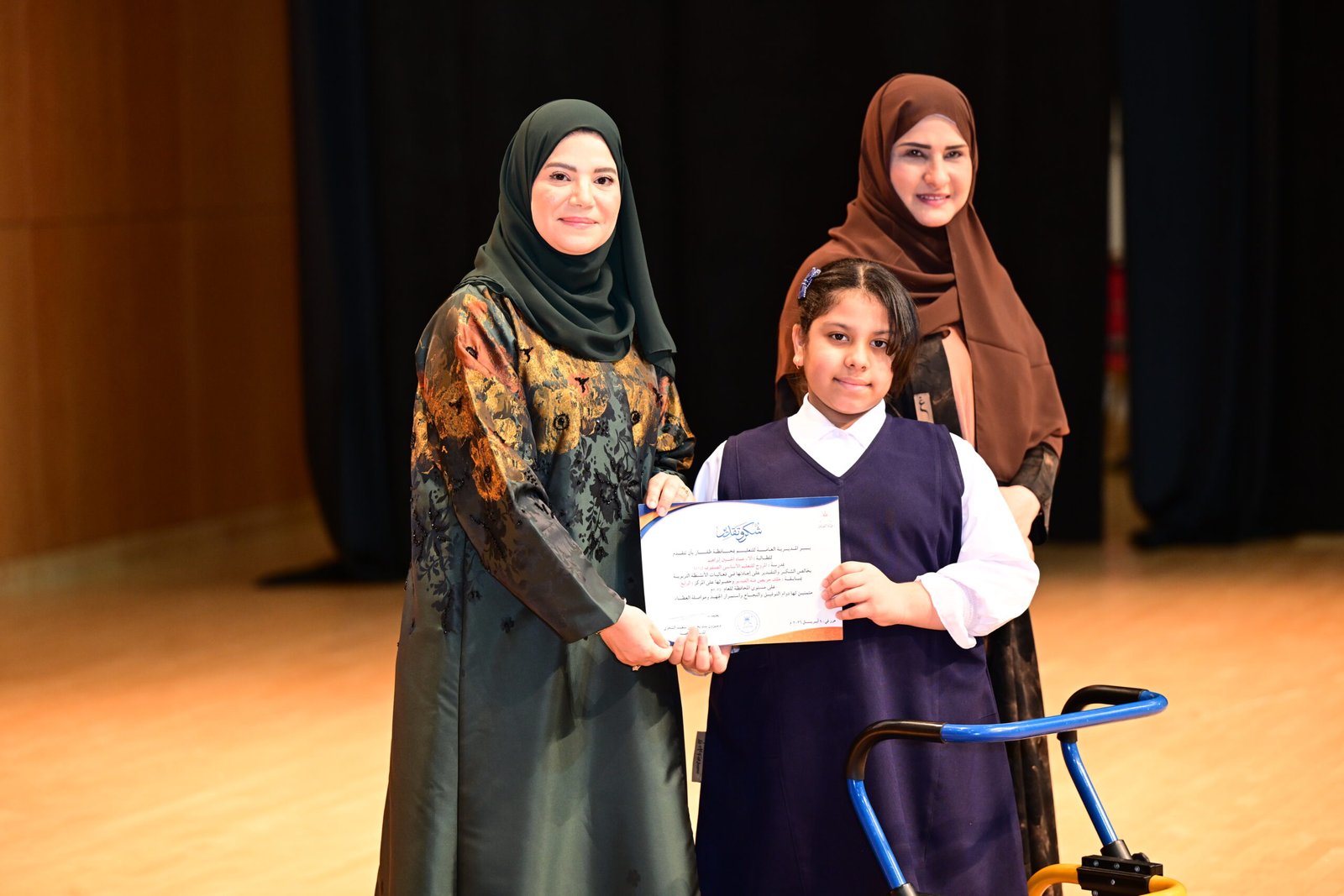 تكريم المجيدين في تعليمية ظفار