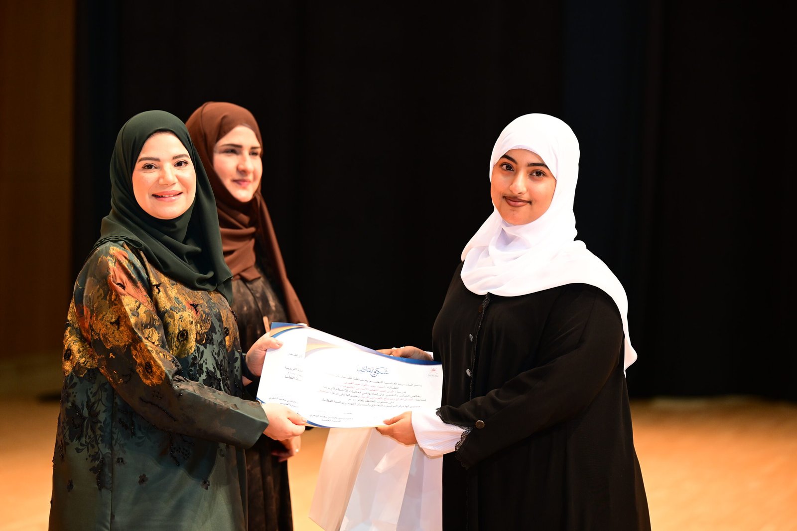 تكريم المجيدين في تعليمية ظفار