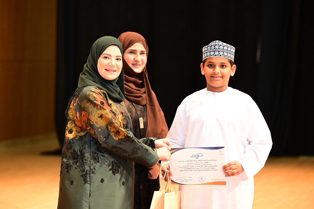 تكريم المجيدين في تعليمية ظفار