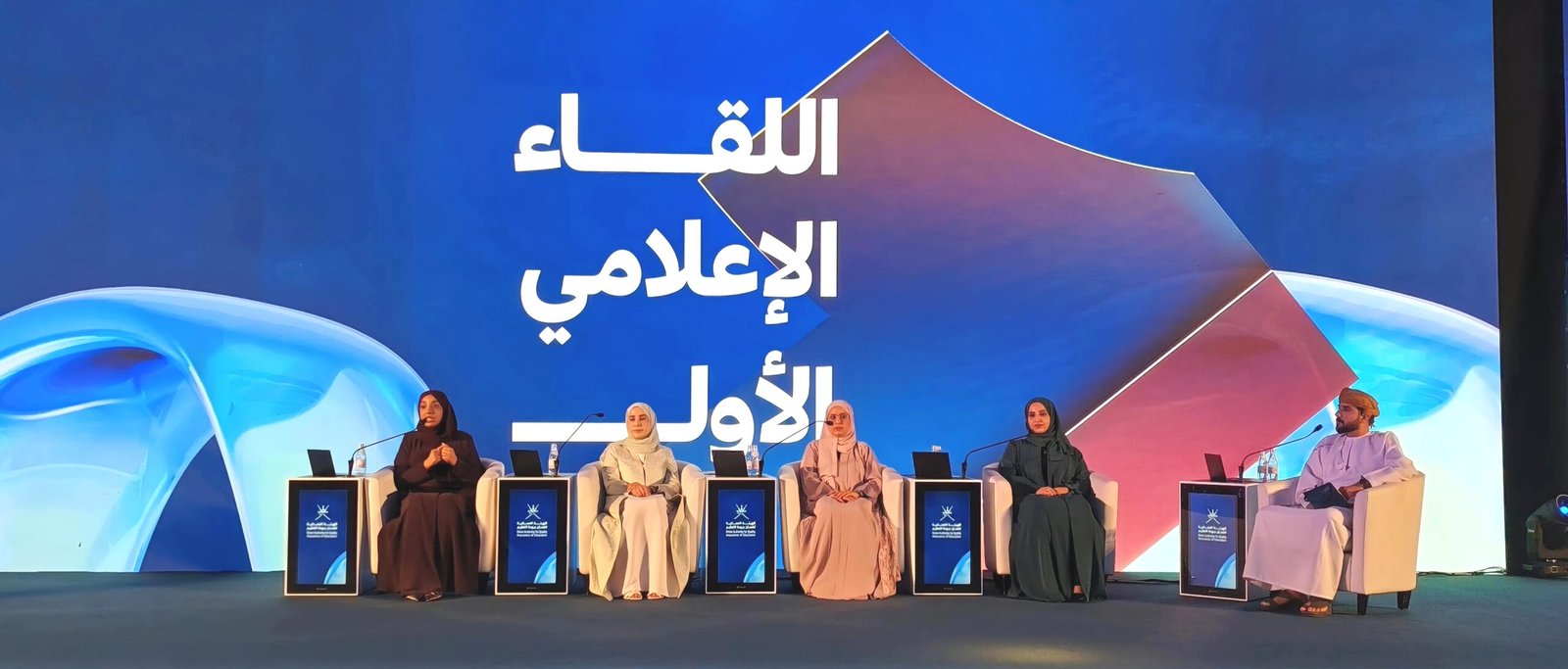 جودة التعليم في عمان