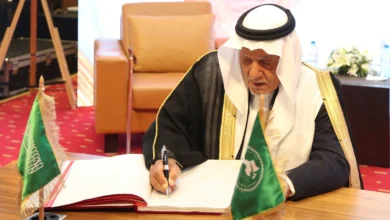 كرسي الألكسو للصنائع العربية والإسلامية