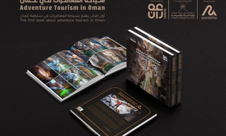 سياحة المغامرات في عمان