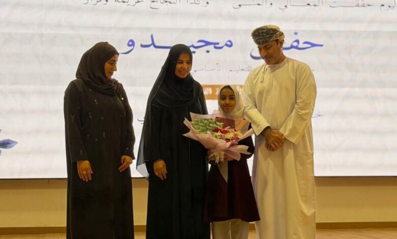 مدرسة العوابي تحتفي بتكريم الطلاب