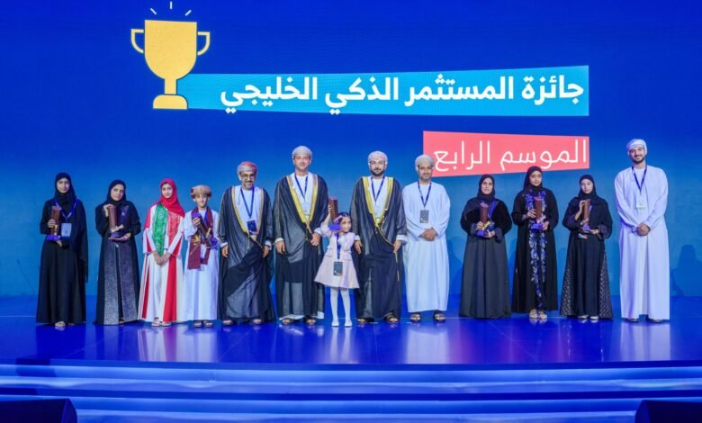 جائزة المستثمر الذكي الخليجي