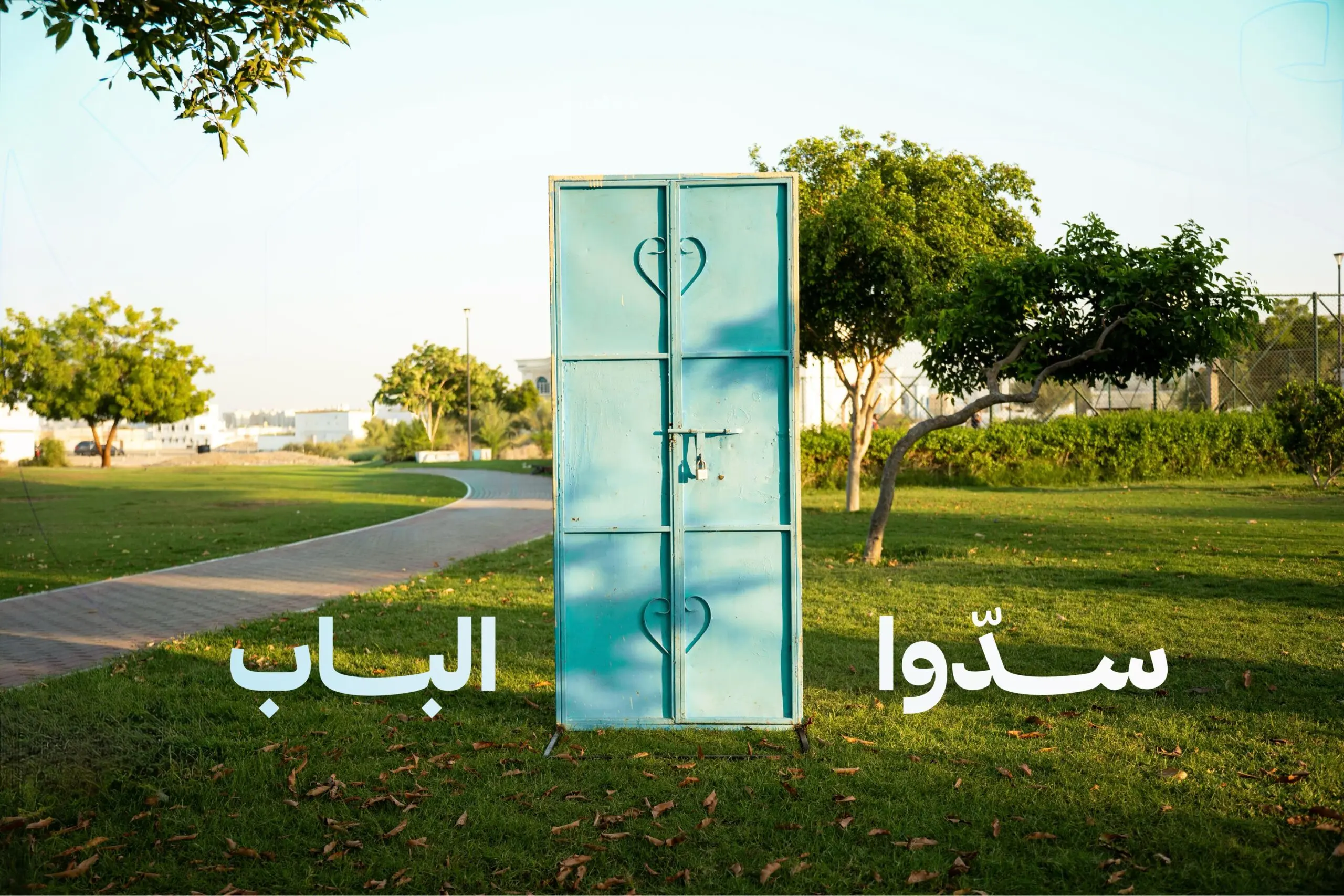 مكافحة الاتجار بالبشر في عمان