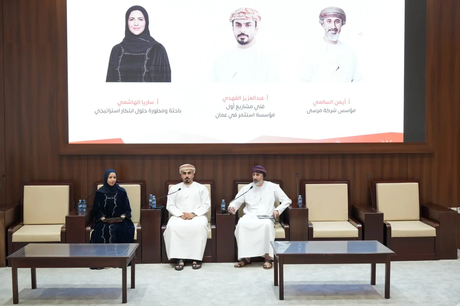 استقطاب المستثمرين ضمن برنامج تمكين